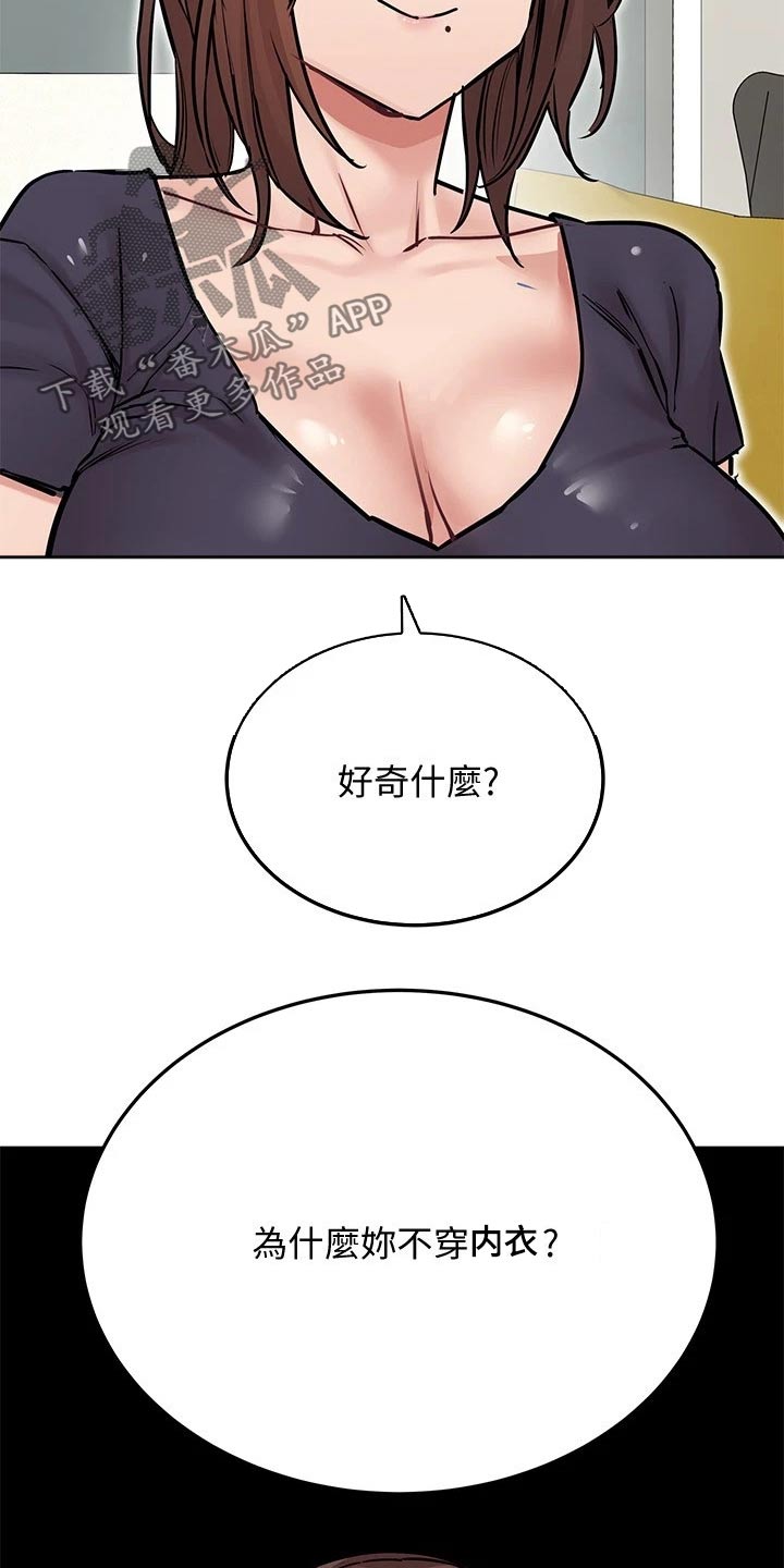 第69话6