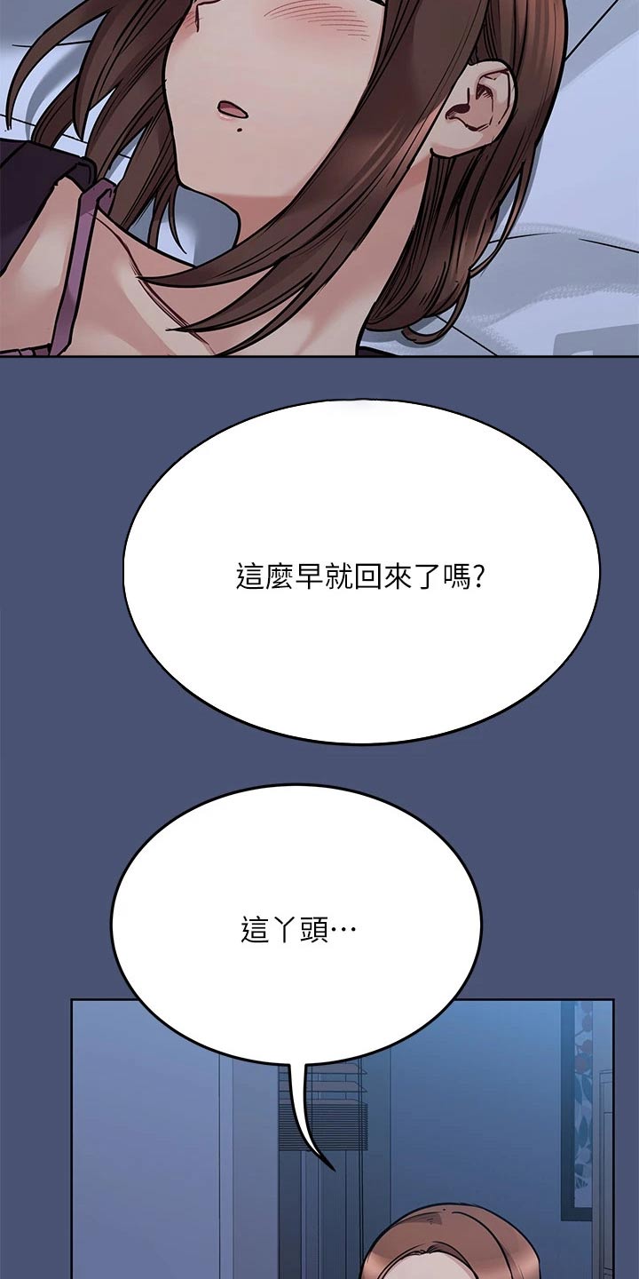 第85话8