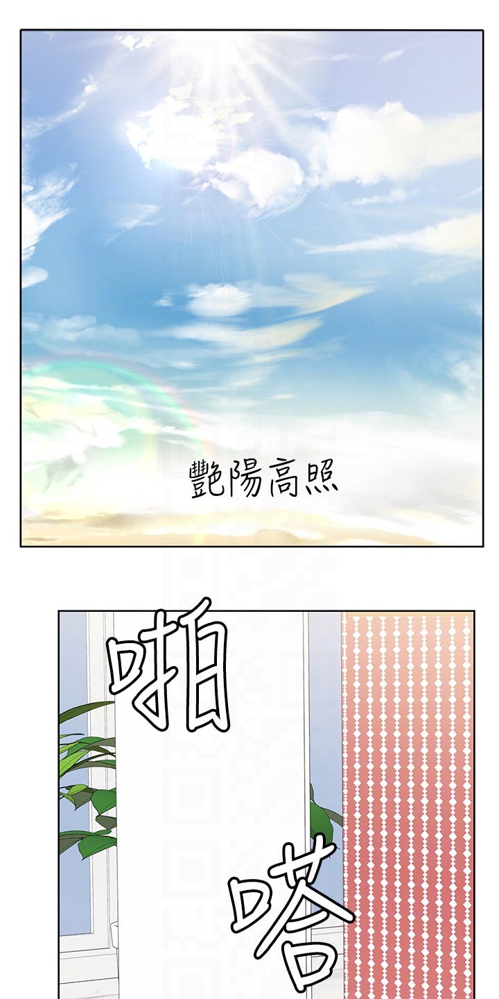 第91话10