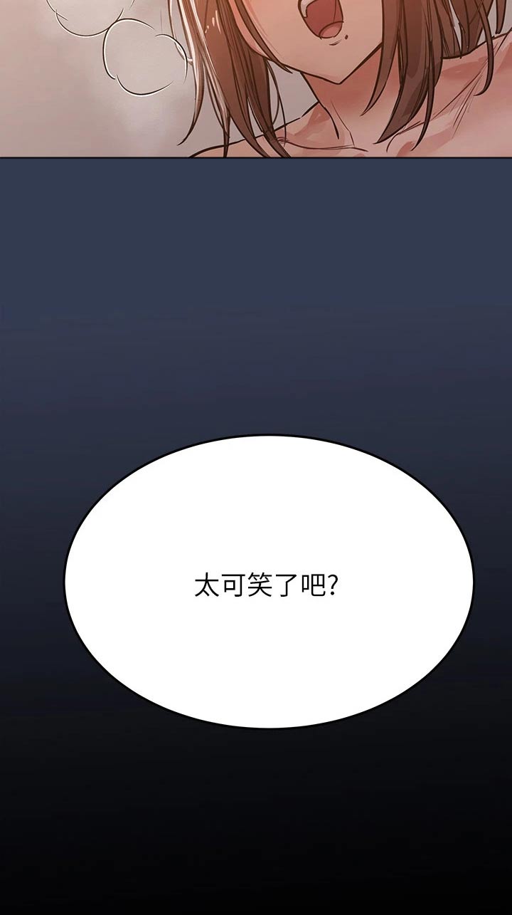 第97话26