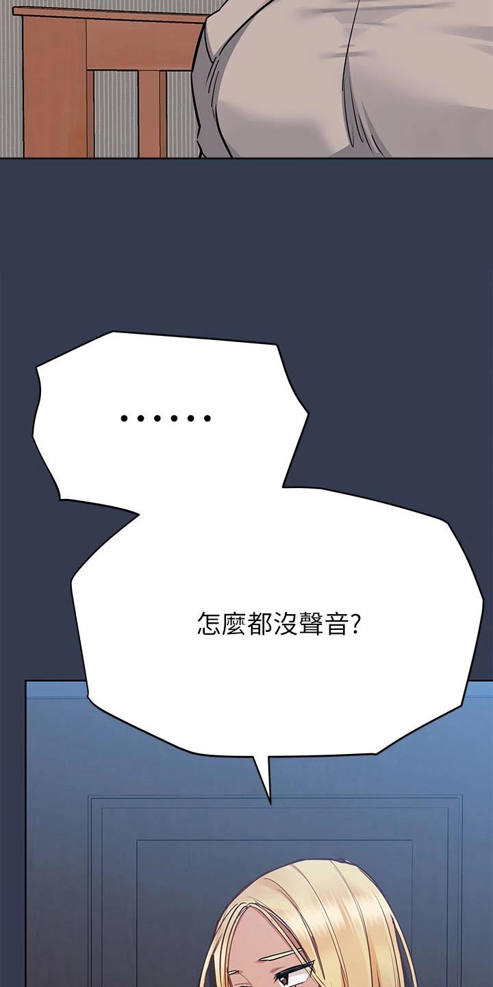 第107话8