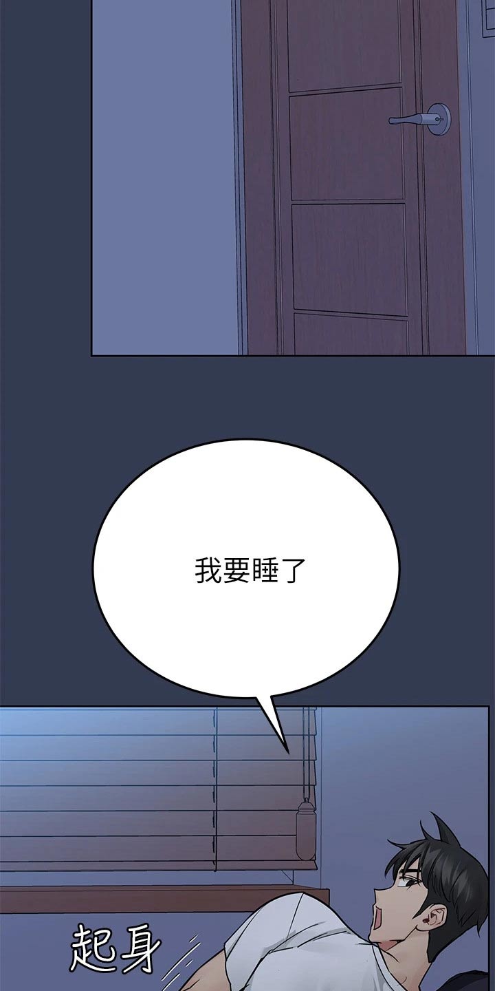 第113话2