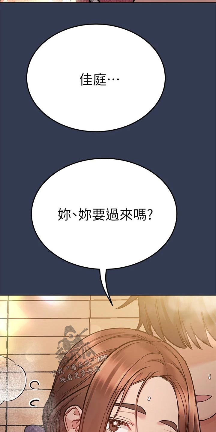 第116话16