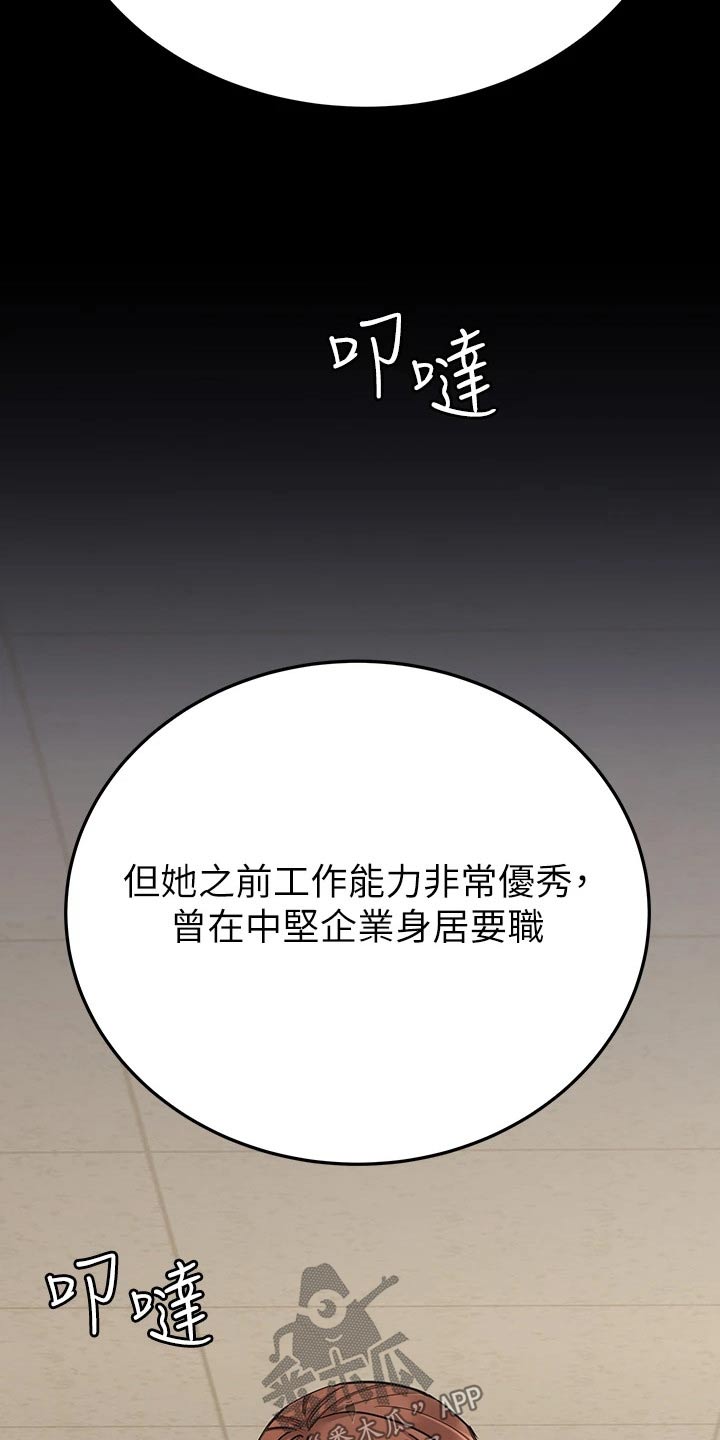 第118话9