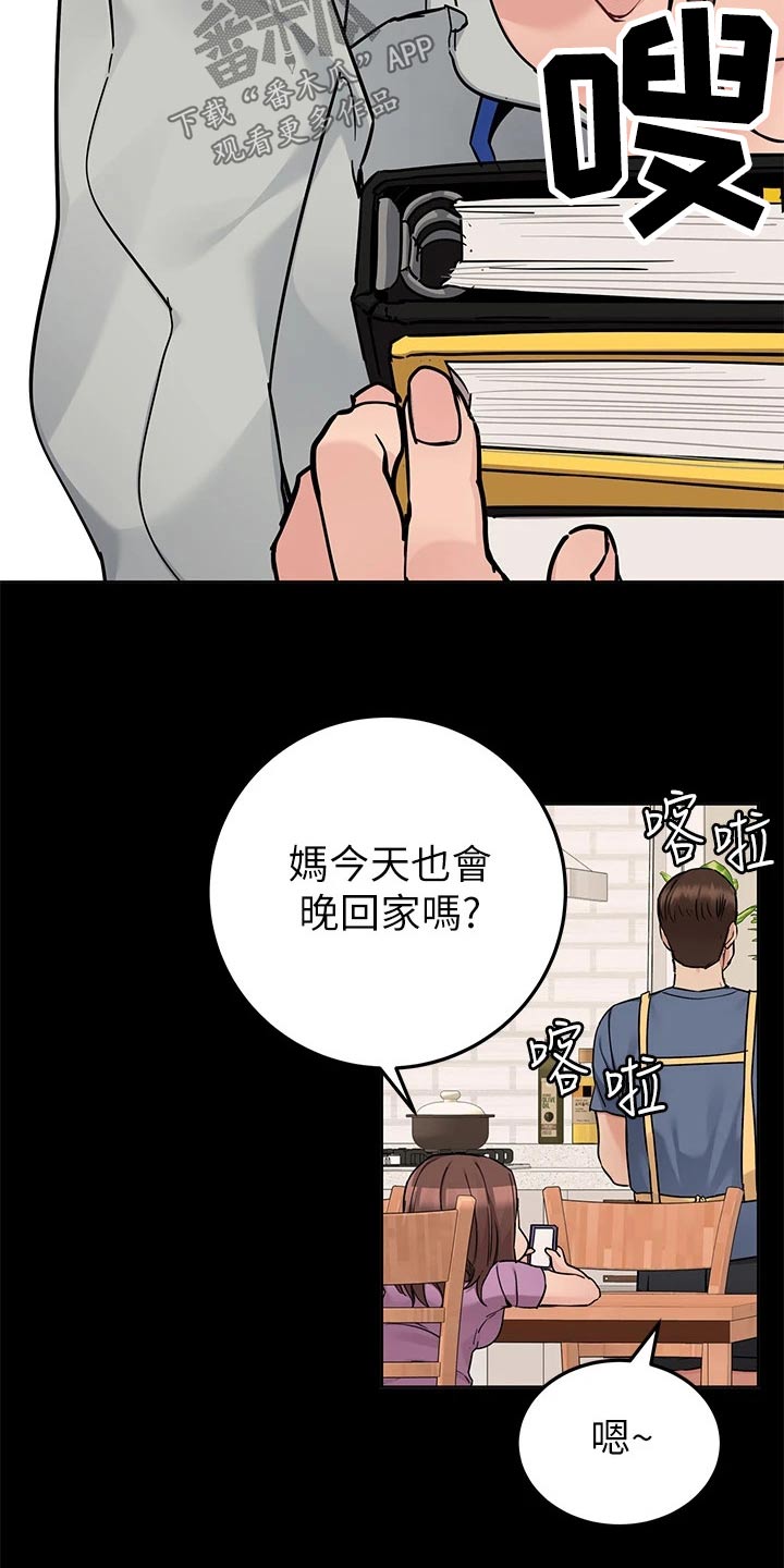 第118话14