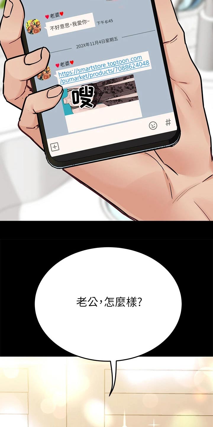 第119话5