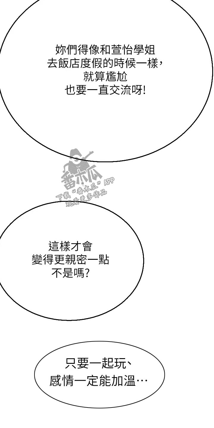 第123话11