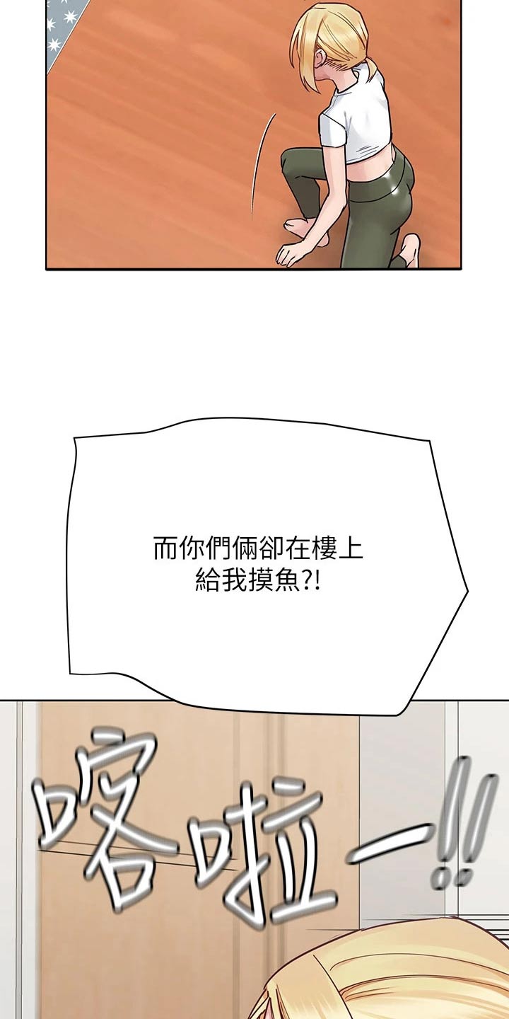 第126话6