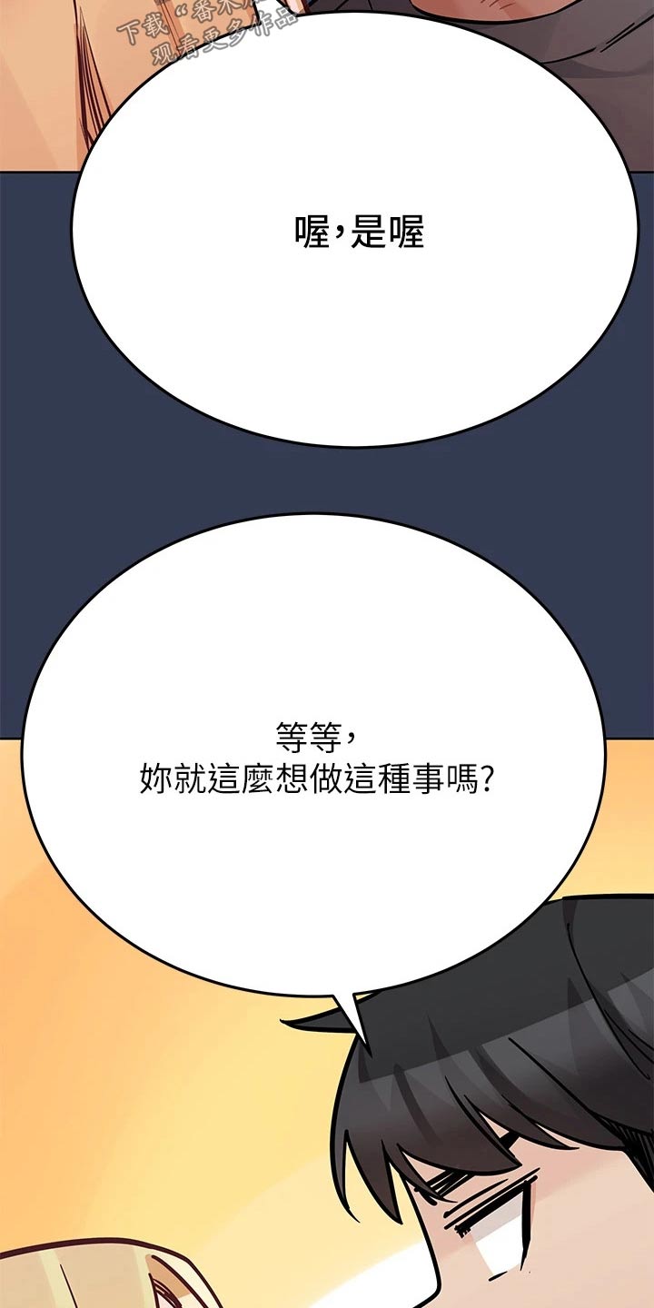 第130话3