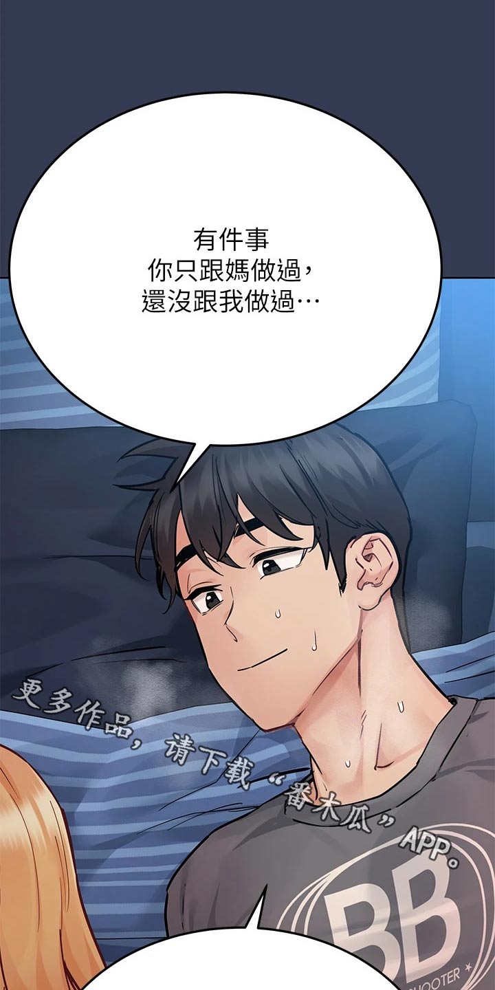 第130话0