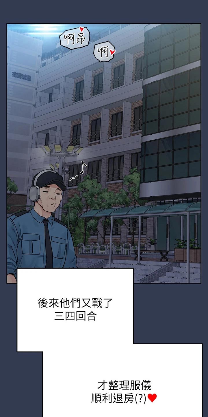 第131话16