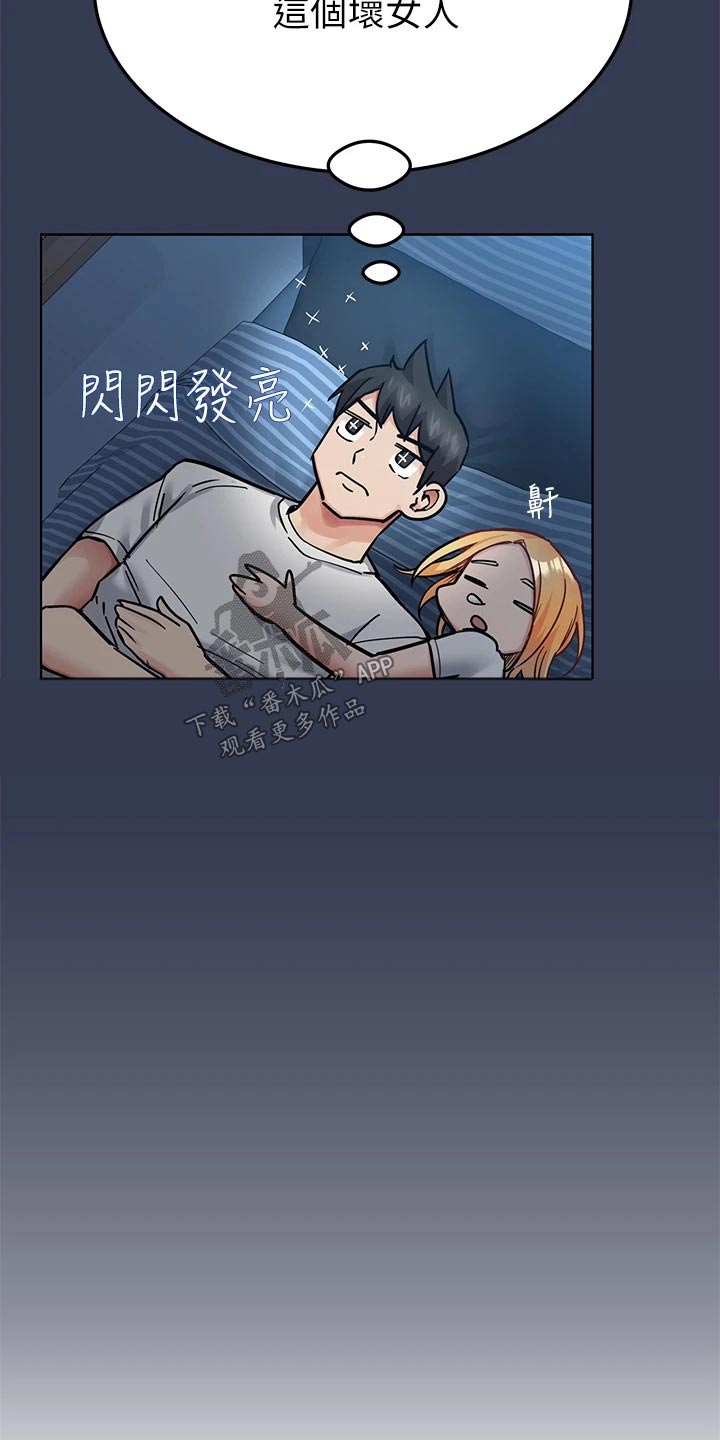 第132话21