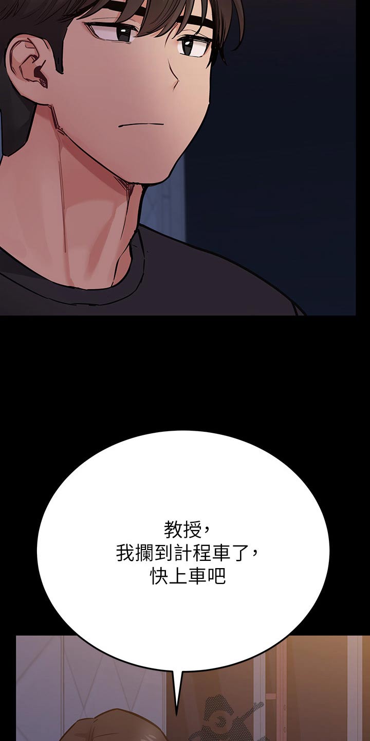 第137话1