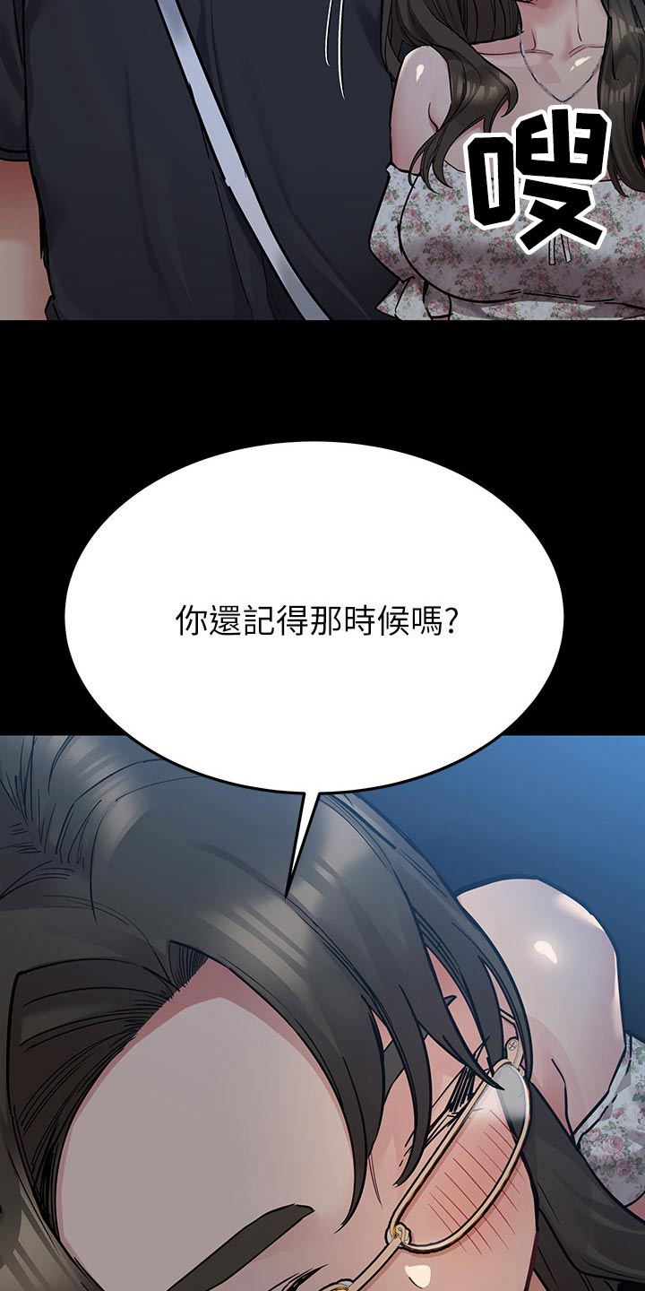 第137话7