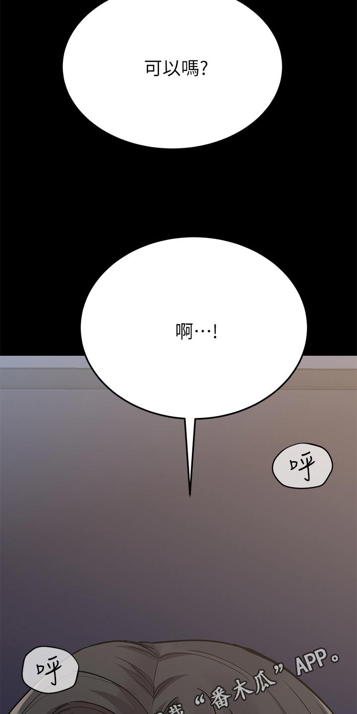 第139话24