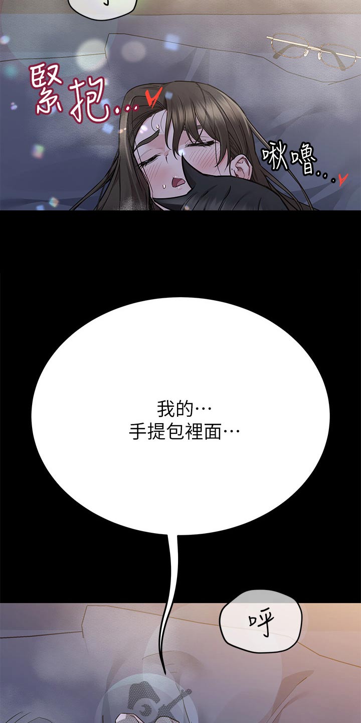 第139话20