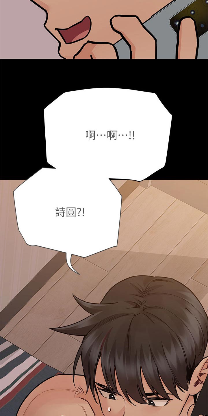 第141话8