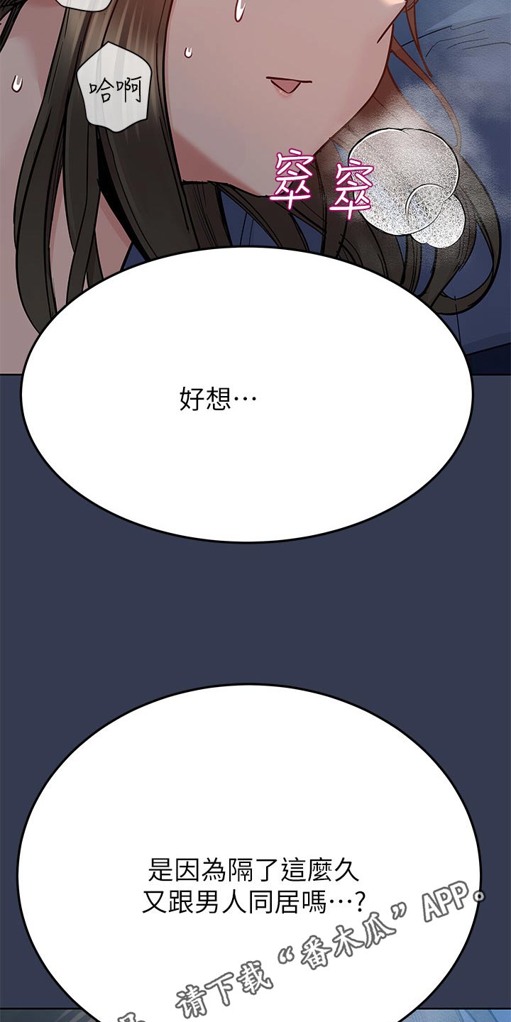 第145话27