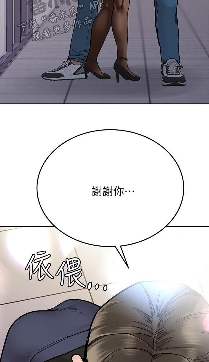 第147话12