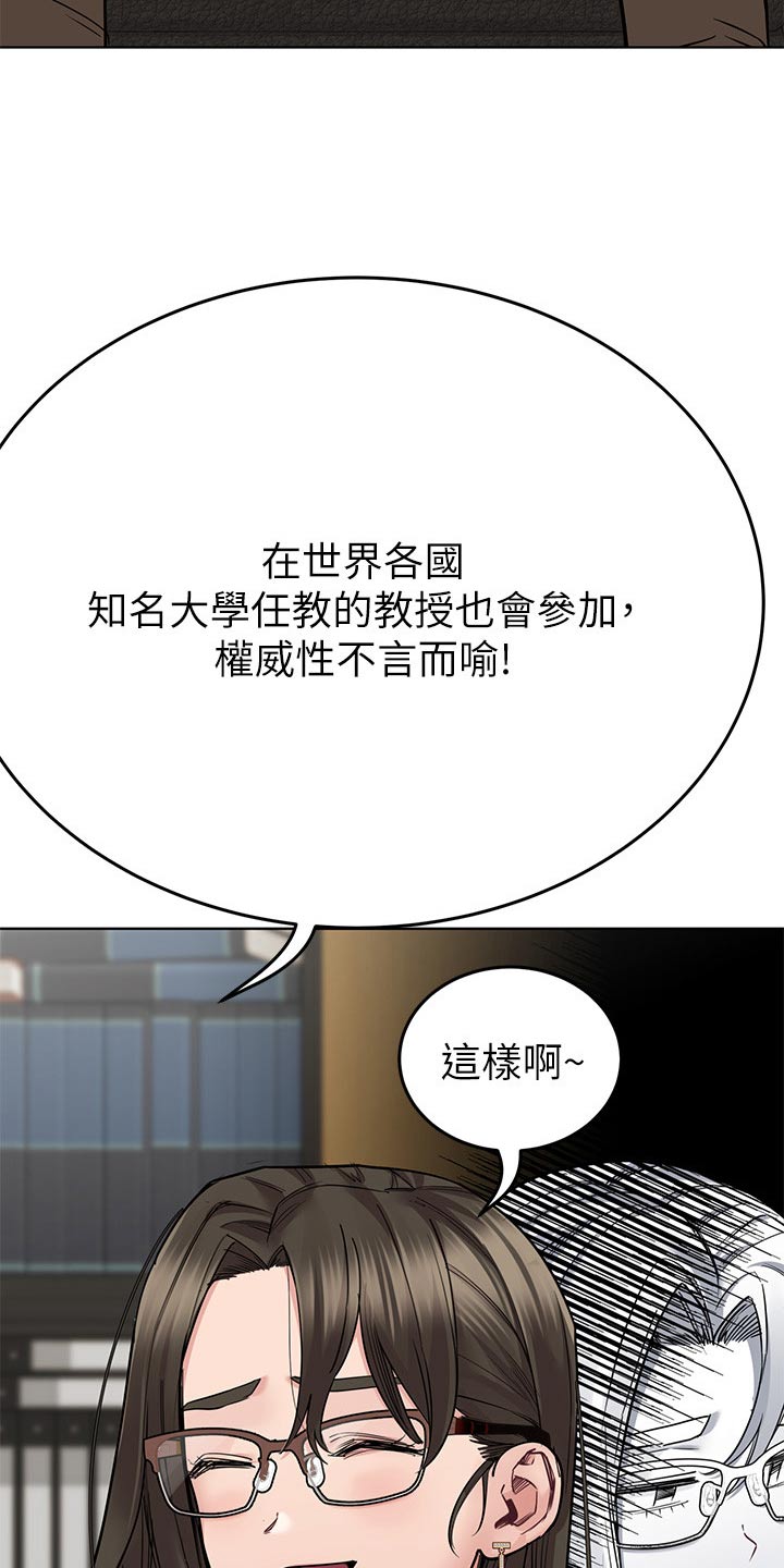 第148话4