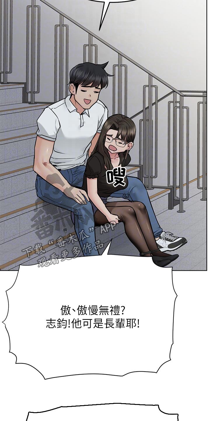 第149话10