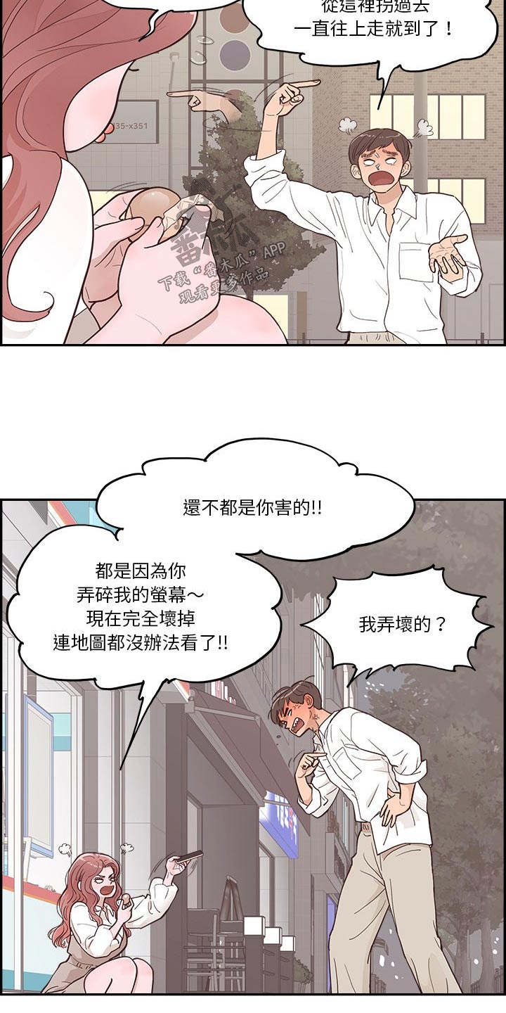 第29话2