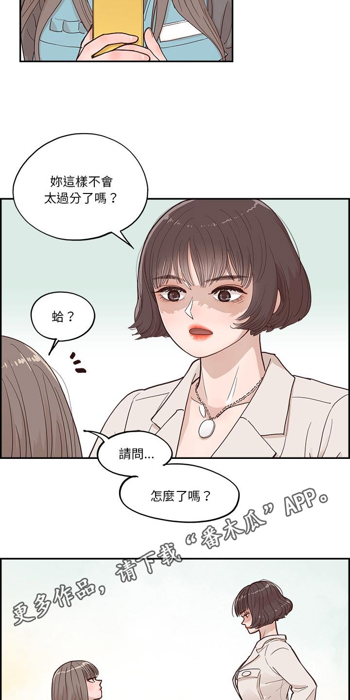 第36话16