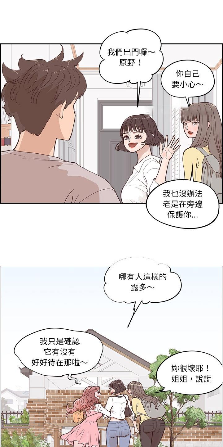 第46话1