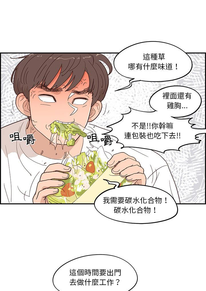 第56话0