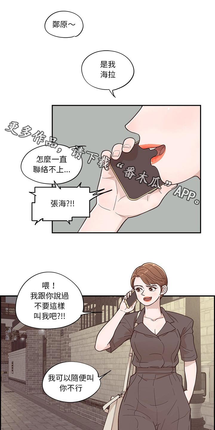 第57话0