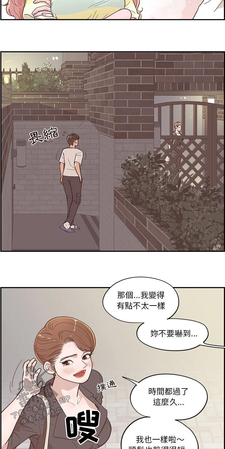 第58话4