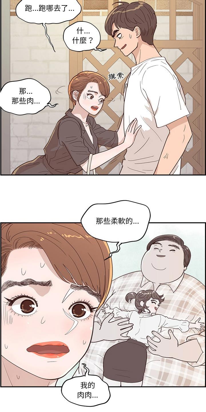 第58话9