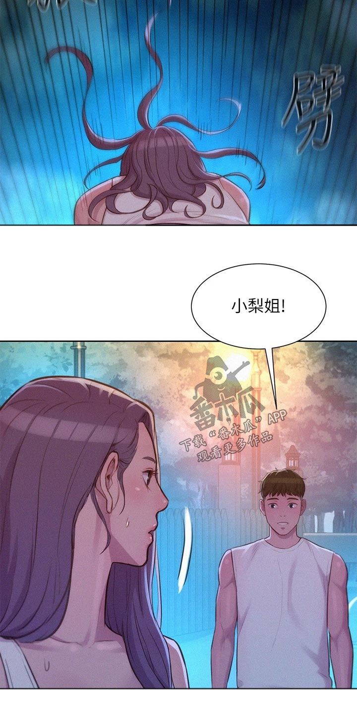 第34话5