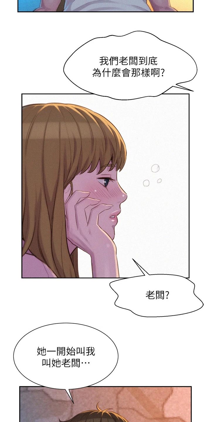 第36话12