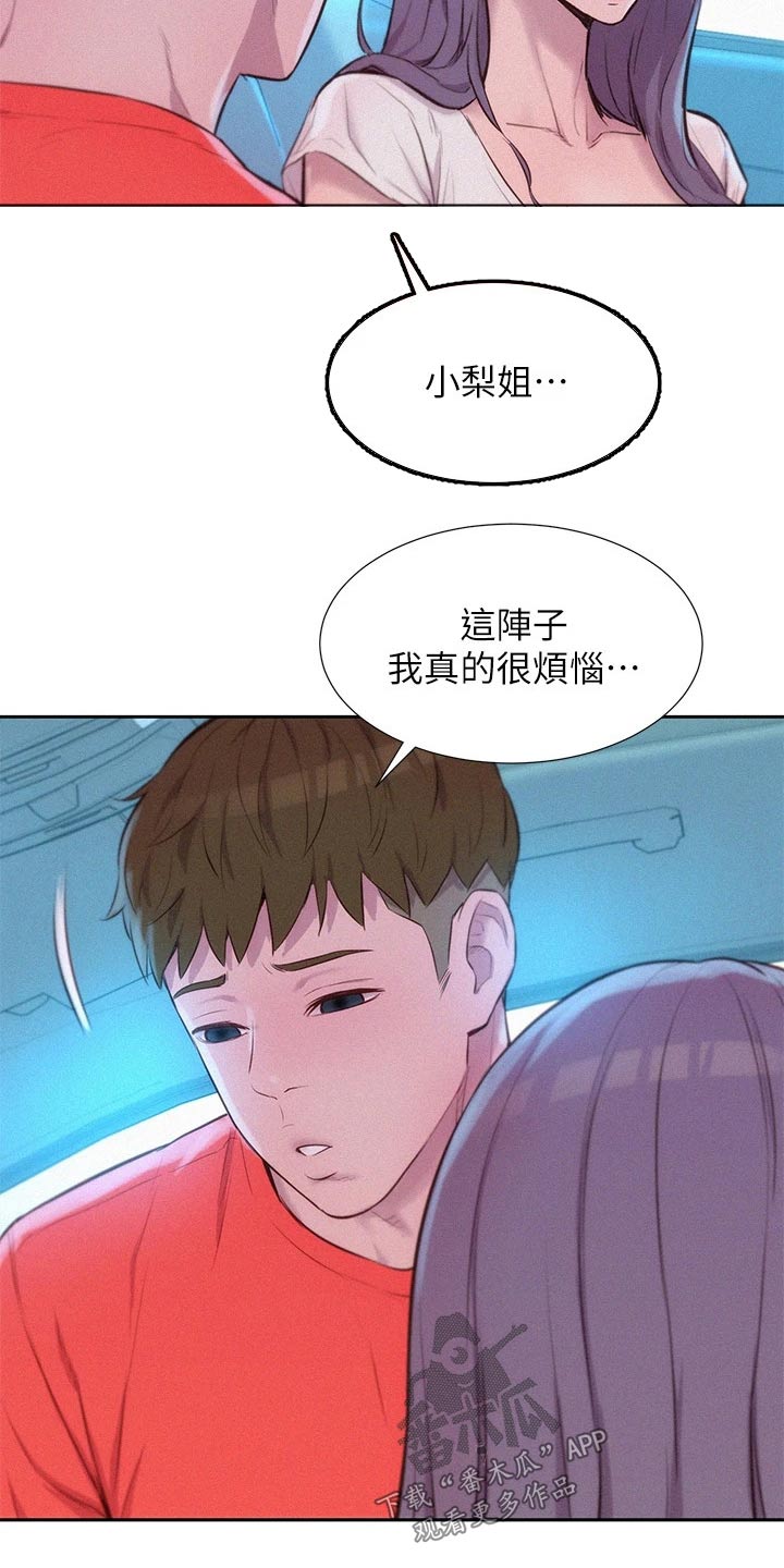 第44话6