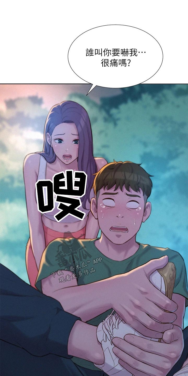 第48话11