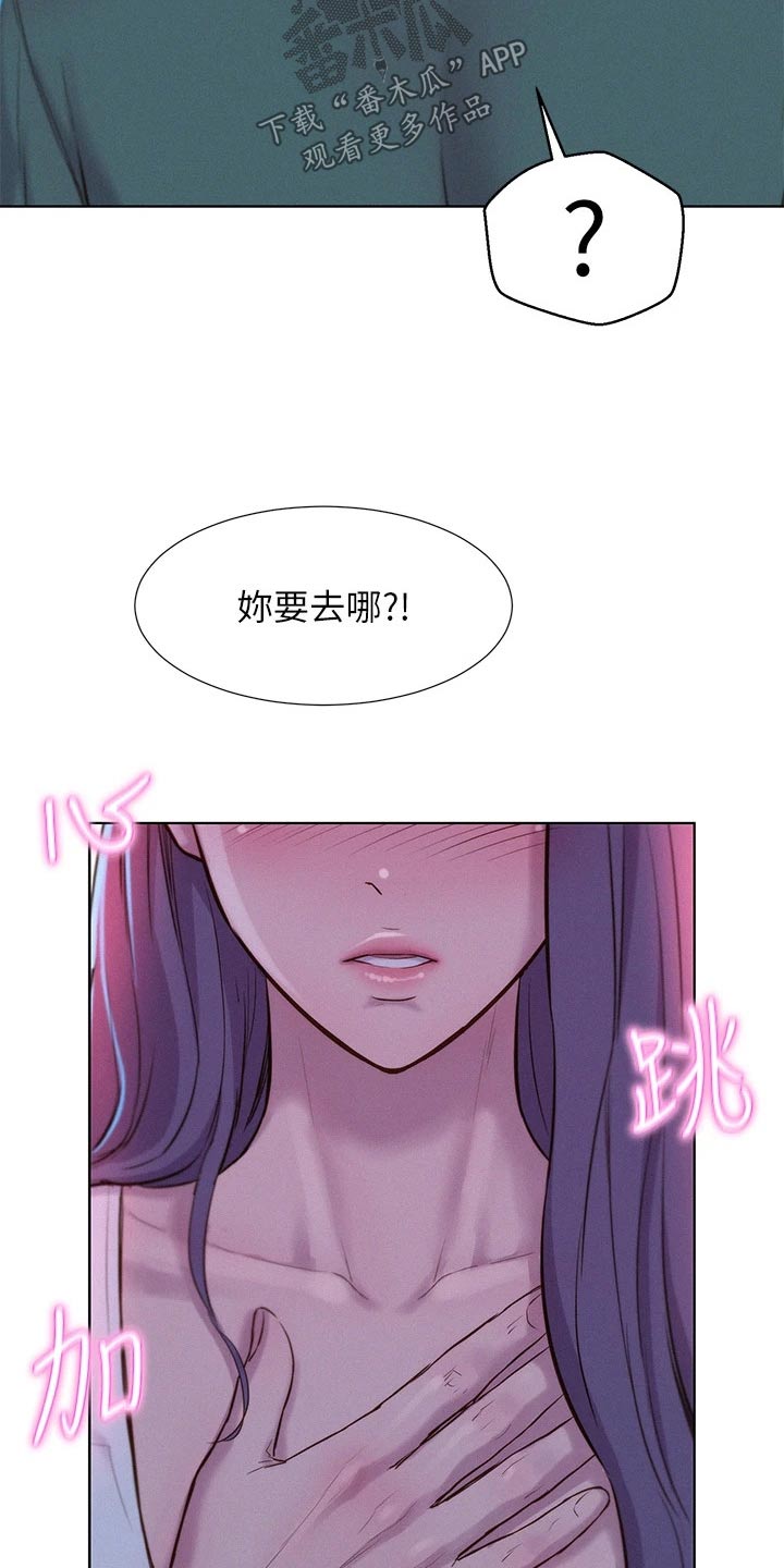 第49话13