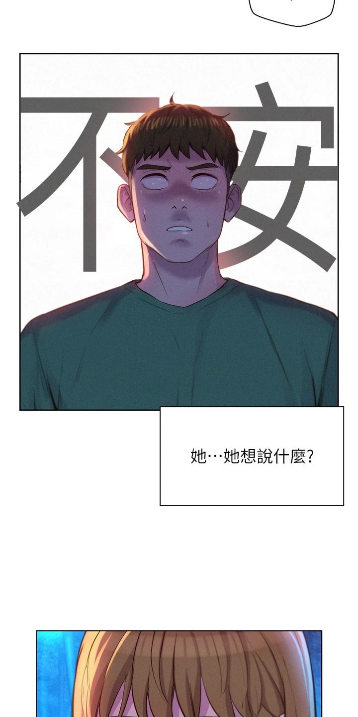 第49话21