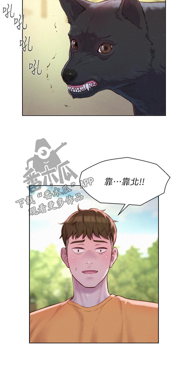 第56话6