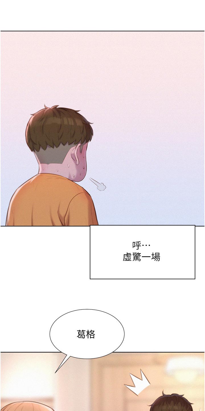 第58话7