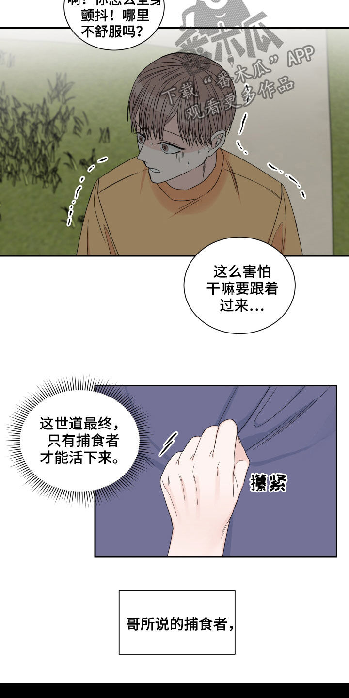 第46话13