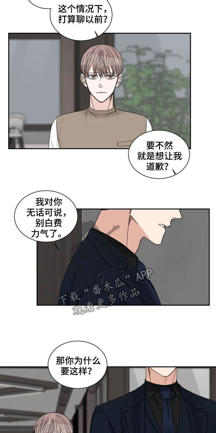 第48话10