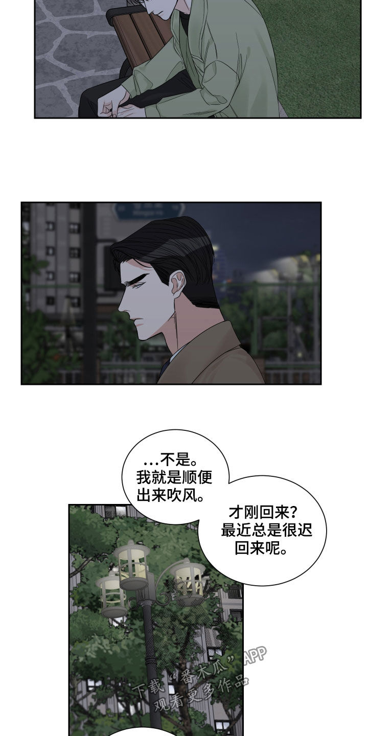 第51话8