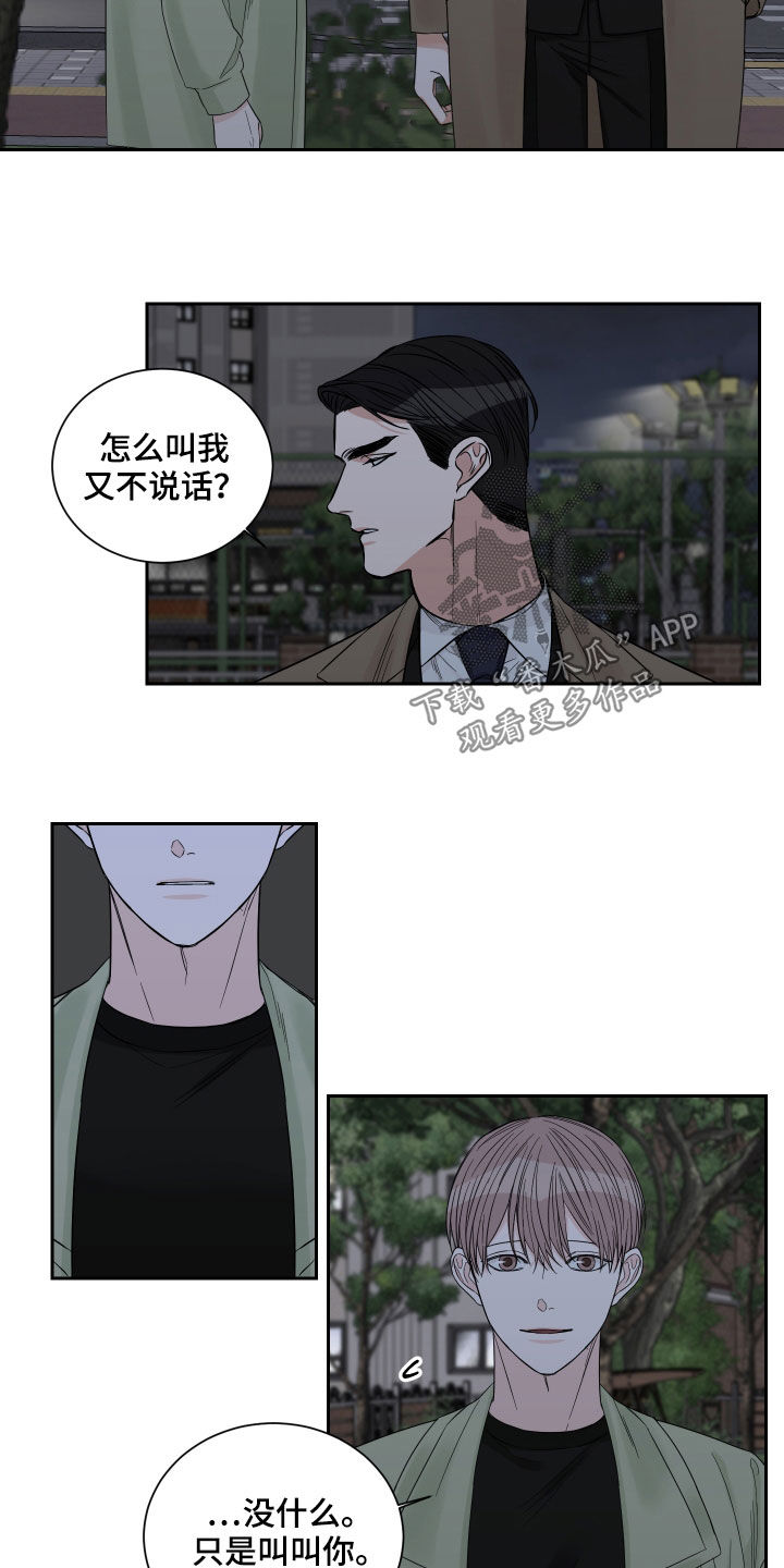 第51话10