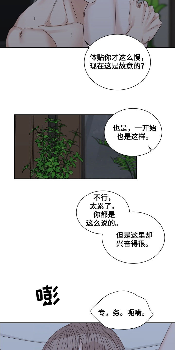 第57话2