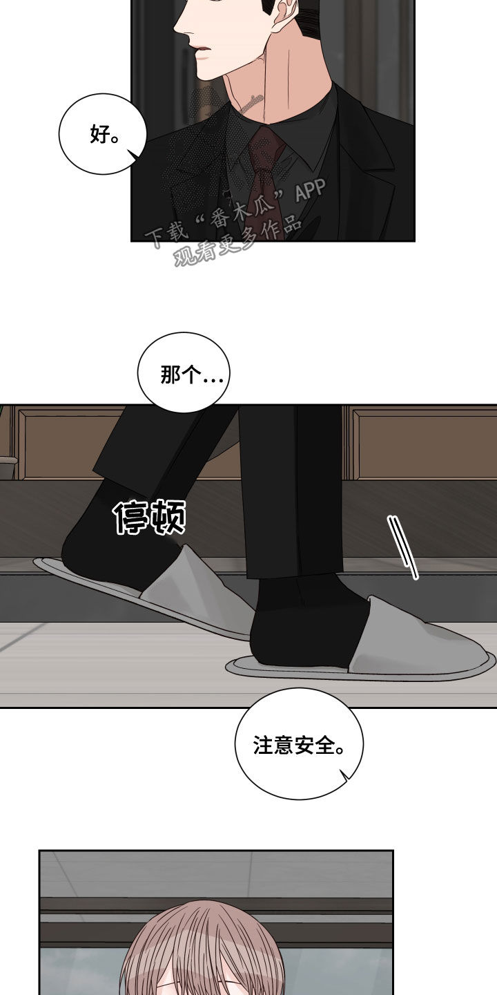 第65话7