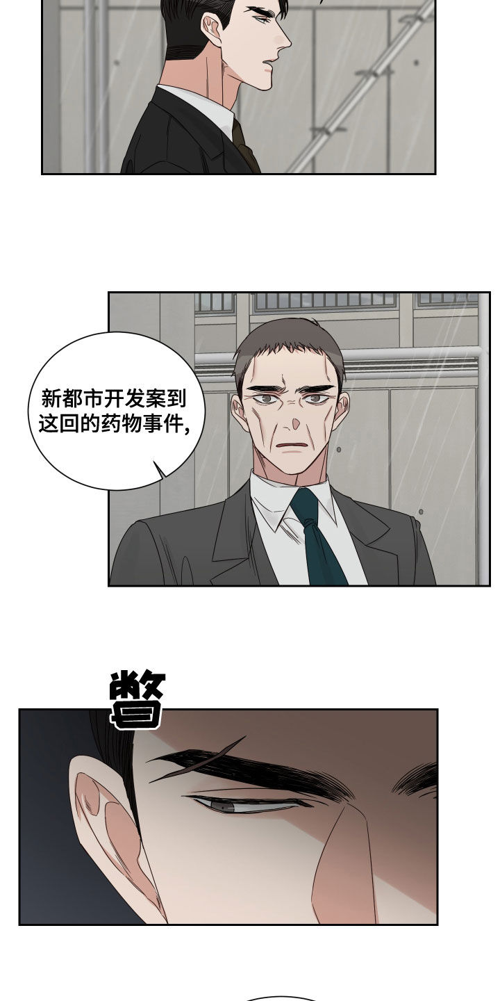 第69话16