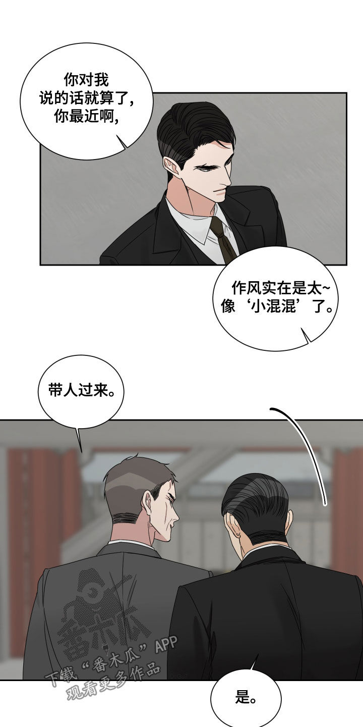 第69话9