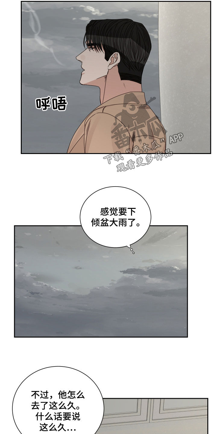 第85话11