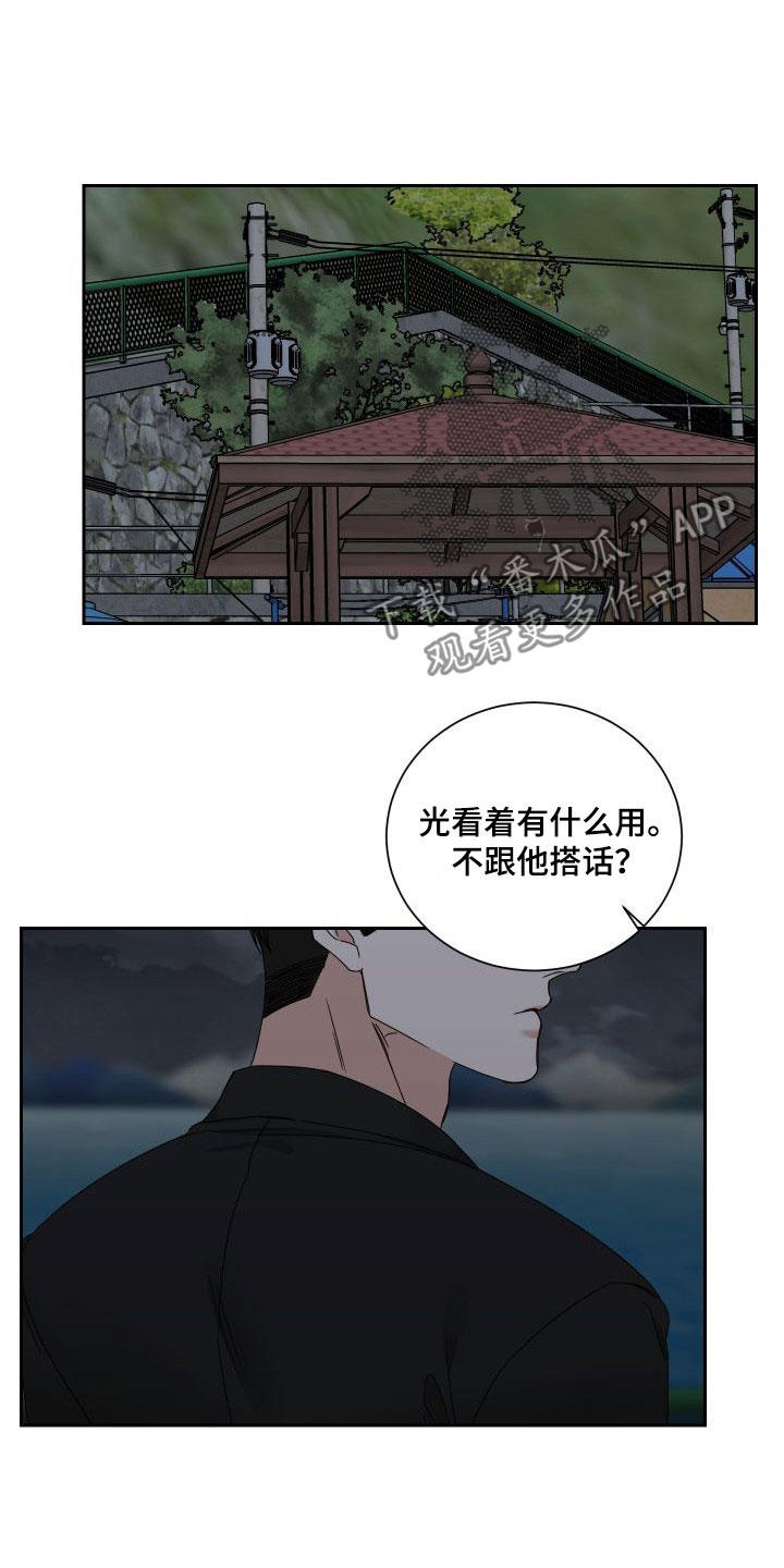 第93话13